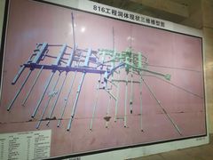 -816工程景区