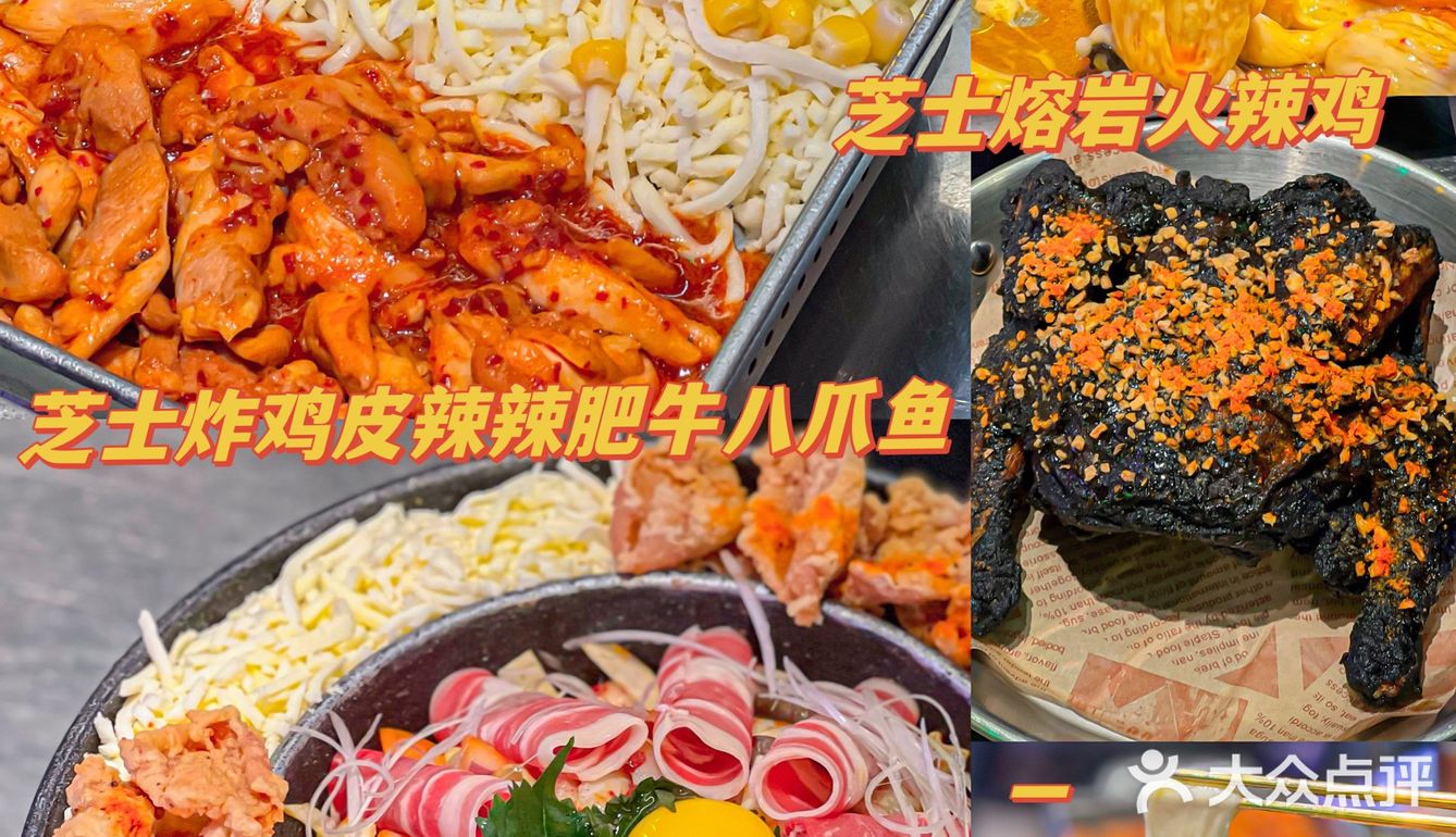 东莞坠好吃炸鸡🍗好吃到我打包回家看世界杯