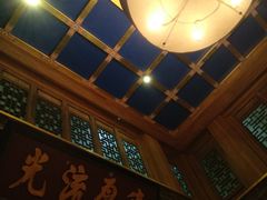 -那家小馆•北京菜•烤鸭(中关村店)