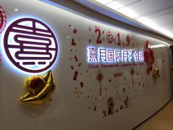 点击看大图 -熹月国际月子会所(天河店)