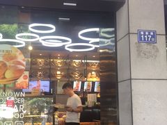 门面-华丰贺氏(福新西路店)