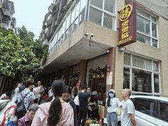 -煲煲掂风味煲仔饭餐厅(西区店)