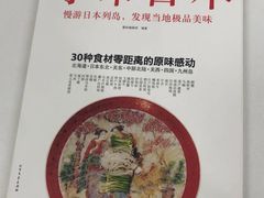 -帝京日语(春熙路旗舰校区)