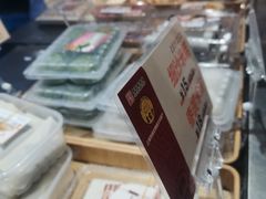 -王家沙点心店(万航渡路店)