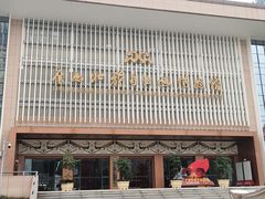 -广西壮族自治区博物馆