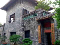 -东莞市可园博物馆