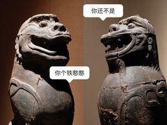 -大同市博物馆