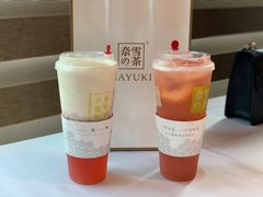 -奈雪的茶(湖滨银泰in77C区PRO店)