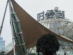 -南京时尚莱迪购物广场(正洪街店)
