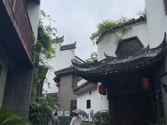-苏家巷36号公馆