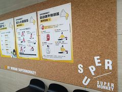 -超级猩猩健身·团课(铁机路迅博店)