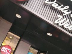 -85度C(上海周浦店)