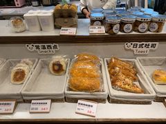 -熊猫家PANDA BAKERY(望江店)