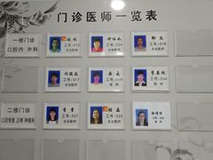 -上海市黄浦区牙病防治所(江西中路门诊部)