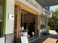 -喜茶(广州番禺奥园广场店)