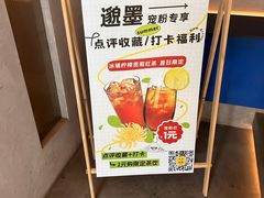 -邈墨茶馆(凤起路店)
