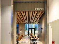 -星巴克(丁香国际商业中心店)