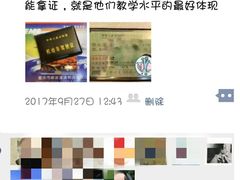 -乔森驾校(杨家坪总校)