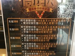-爱沫电影·switch游戏(浦西万达店)