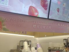 -一只酸奶牛(来福士店)
