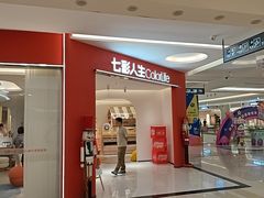 -红星美凯龙(上海沪南店)