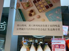 -爸爸糖吐司面包(北京西单大悦城店)