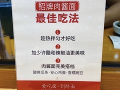 -醉面(五道口启迪大厦店)