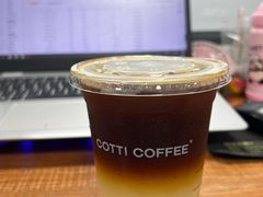 -库迪咖啡(乐淘里地下商业街店)