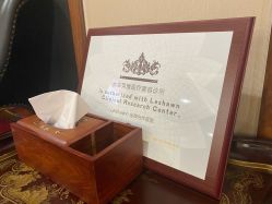 -北京英煌医疗美容