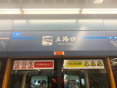门面-白翔甜食店
