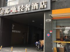 -瑞慈体检上海普陀机构