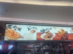 -大师兄·西北小馆(北站缤果空间店)