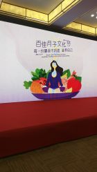 -百佳医疗级月子会所