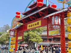 -粤北餐馆