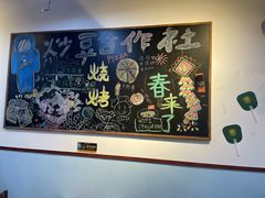 -炒豆合作社(磁器口店)