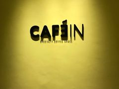 -CAFE'IN精品咖啡体验空间(小寨店)