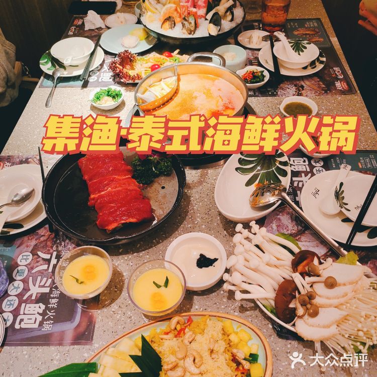 成都探店｜泰式海鲜火锅，甜品小吃冰淇淋免费吃~