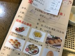 -点心皇子茶餐厅(万国大都会店)