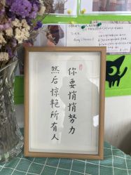 -未来美·减肥塑型瘦身纤体中心