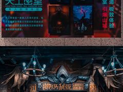 -iBOX游乐场