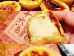 蛋挞-十六蒲(桂林路店)