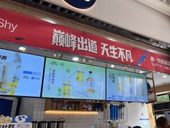 -茶百道(铜梁万达广场店)