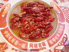 -阿财老铺·老蚌埠龙虾城(华夏总店)