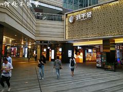 -中海环宇荟