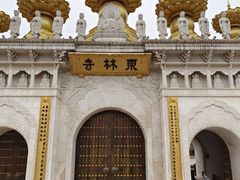 -上海东林寺(金山区)