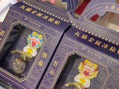-云南省博物馆