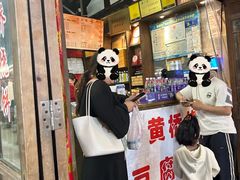 -聚香斋(东关街店)
