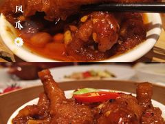 酱香蒸凤爪-东富酒家(龙湖西溪天街店)