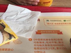 -肯德基(天津奥城店)