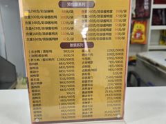 -金元源酱板鸭(解放路店)